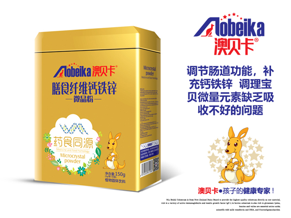 澳貝卡膳食纖維鈣鐵鋅微晶粉.jpg 澳貝卡膳食纖維鈣鐵鋅微晶粉.jpg