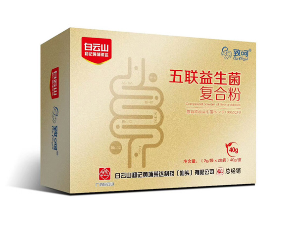 致呵五聯(lián)益生菌復(fù)合粉.jpg 致呵五聯(lián)益生菌復(fù)合粉.jpg