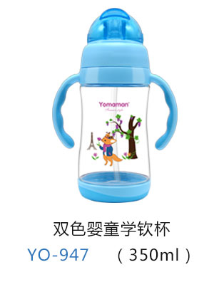 ��(y��u)�㋌���pɫ��ͯ�W(xu��)�350ml.jpg