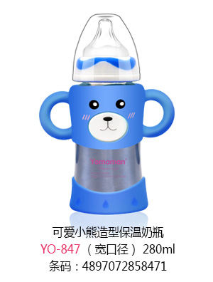 ��(y��u)�㋌��ɐ�С�����ͱ�����ƿ���ڏ�280ml.jpg