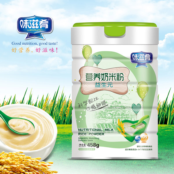  ζ�������׷ۣ�����Ԫ��Ͱ�b