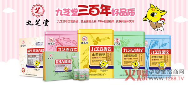 ��֥�àI�B(y��ng)Ʒ�c����s2019�����Ћ�ͯչ ��Ҋ��ɢ