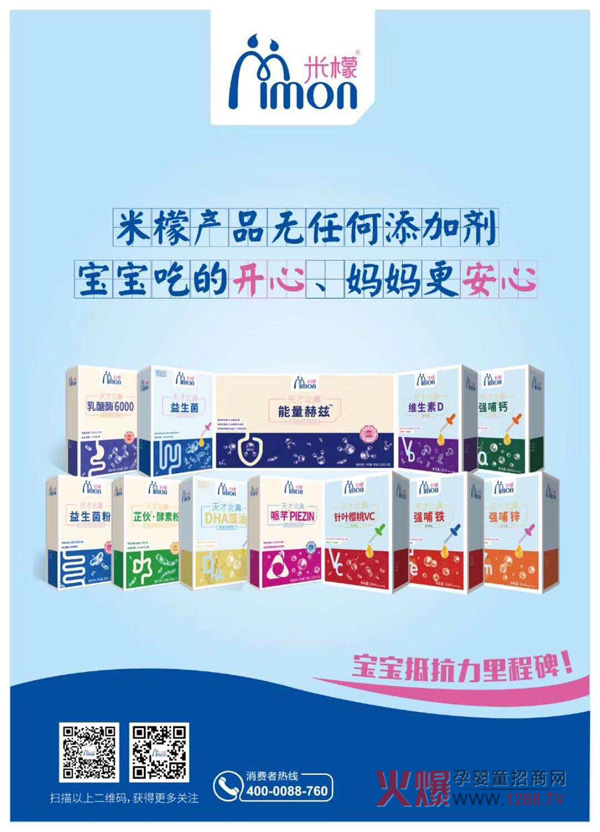 2019�����������Ћ�ͯչ��ݴ��l(f��)��������ű��ǠI�B(y��ng)Ʒ�c����s��E4B05-2��չλ����Ҋ��ɢ��