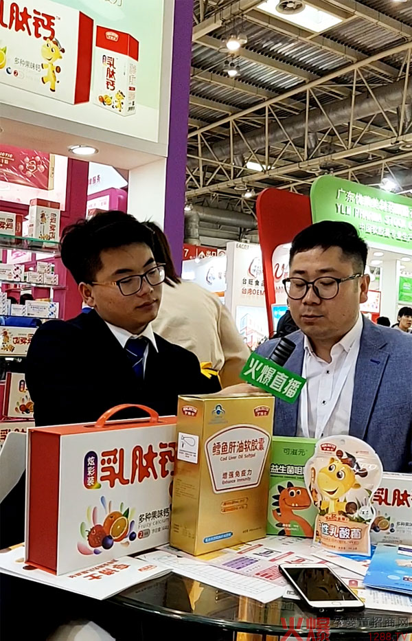 2019�걱������չ��(hu��)�F(xi��n)��(ch��ng)���𱬋�ͯ�W(w��ng)��(du��)�಩ʿ����ʳƷؓ(f��)؟(z��)���M(j��n)��ֱ�����L