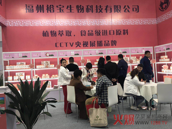 CCTV��ҕչ��Ʒ�����g���������ĸ��ϴ�o(h��)��Ʒ�Wҫ2019��������չ