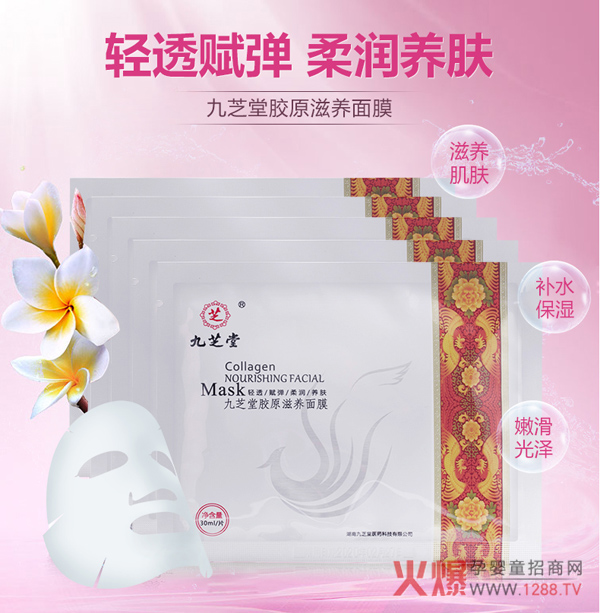 ��֥���zԭ���B(y��ng)��Ĥ���Æ�����(qi��ng)���a(b��)ˮ�᝙�B(y��ng)�w