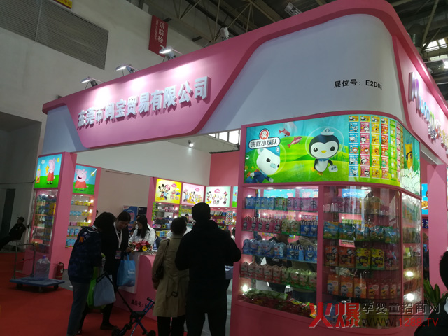 29�þ����������Ћ�ͯչ �����Q(m��o)����IP����ȱ���cԒ�}��