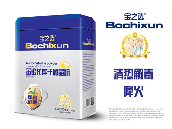 寶之選金銀花蓮子微晶粉