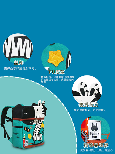 得力熊輕量定型書(shū)包.jpg 得力熊輕量定型書(shū)包.jpg