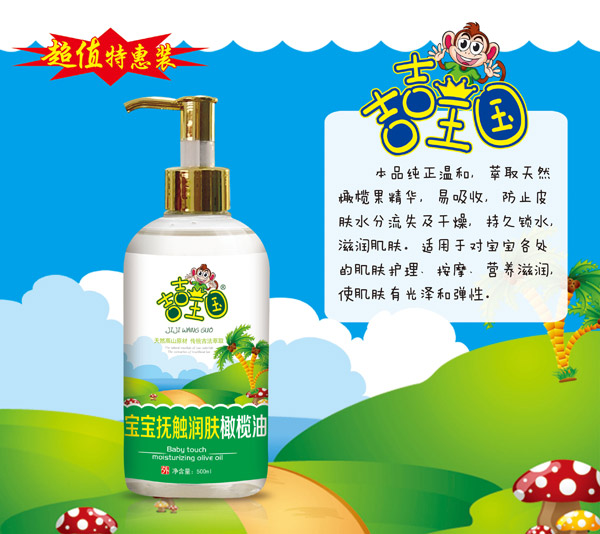 ��������(gu��)�������|��(r��n)�w�ϙ���500ml.jpg