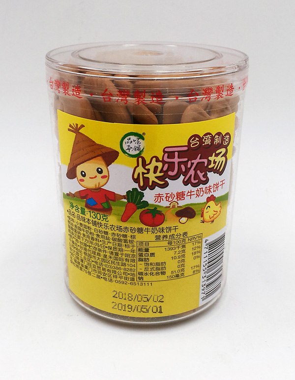 品味本鋪快樂農場黑糖.jpg 品味本鋪快樂農場黑糖.jpg