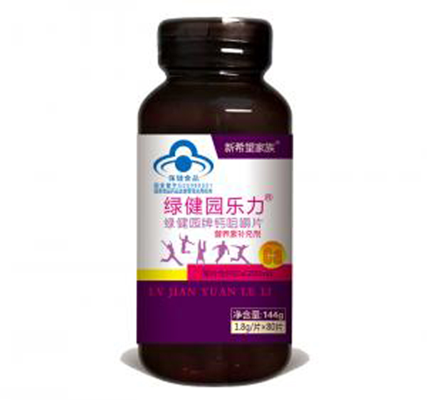 綠健園樂(lè)力.jpg 綠健園樂(lè)力.jpg