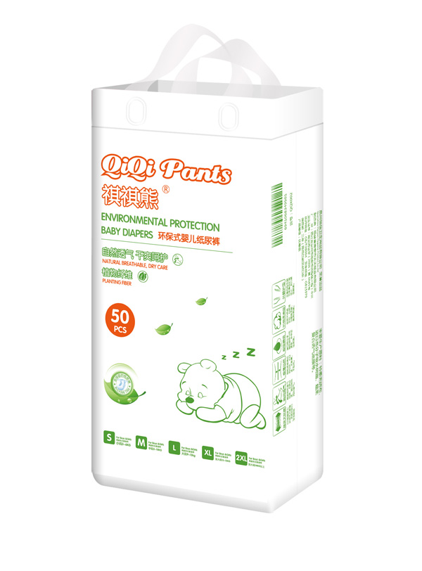 祺祺熊環(huán)保式嬰兒紙尿褲實惠裝50片.jpg 祺祺熊環(huán)保式嬰兒紙尿褲實惠裝50片.jpg