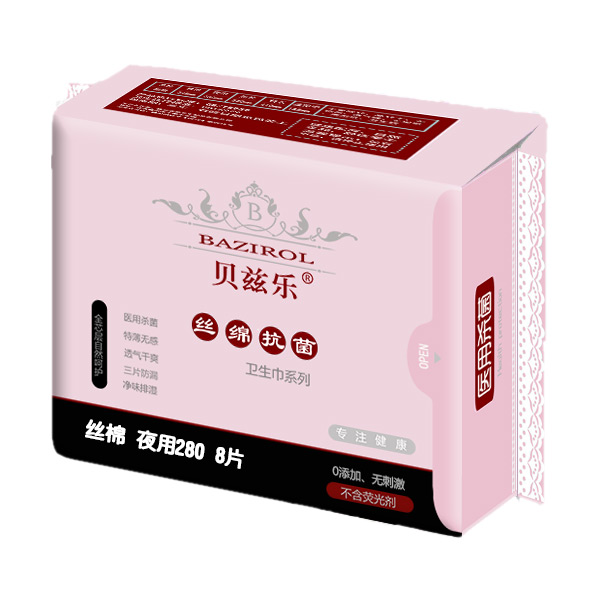 貝茲樂(lè)絲綿抗菌衛(wèi)生巾夜用280.jpg 貝茲樂(lè)絲綿抗菌衛(wèi)生巾夜用280.jpg