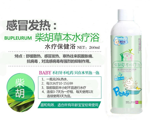  ��ؐ��(l��)����ݱ�ˮ��ԡ