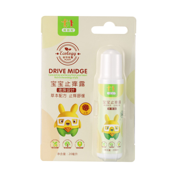 貝因兒寶寶止癢露.jpg 貝因兒寶寶止癢露.jpg