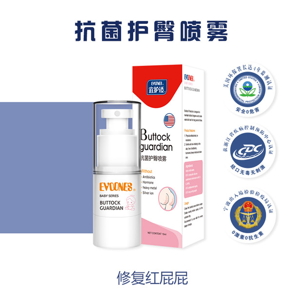宜護(hù)適抗菌護(hù)臀噴霧