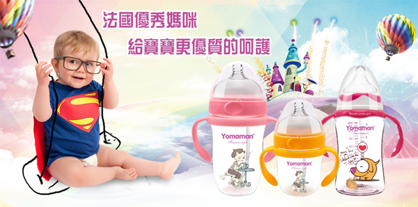 優(yōu)秀媽咪tritan奶瓶.jpg 優(yōu)秀媽咪tritan奶瓶.jpg