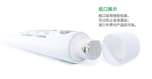 瓶口展示.jpg 瓶口展示.jpg