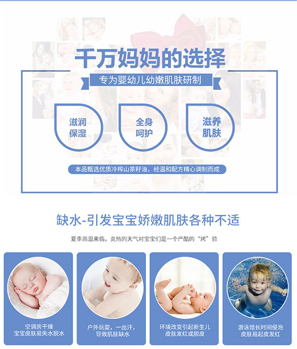 千萬媽媽的選擇.jpg 千萬媽媽的選擇.jpg