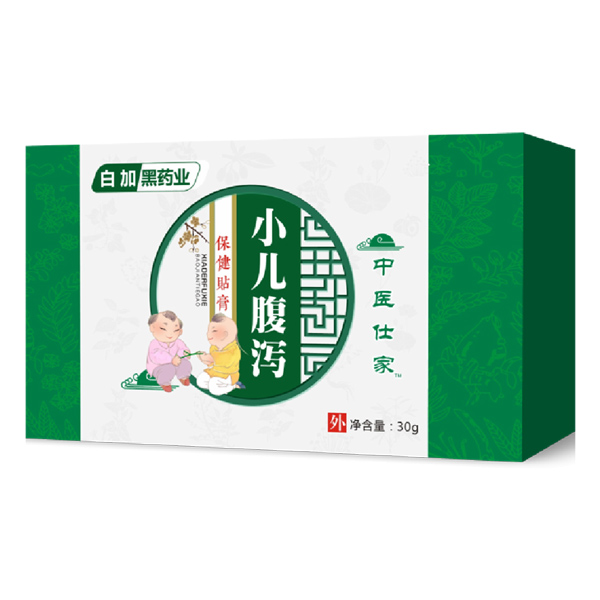 中醫(yī)仕家腹瀉膏貼.jpg 中醫(yī)仕家腹瀉膏貼.jpg
