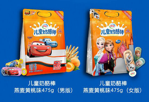 伊利兒童奶酪棒(女孩版)原味15.jpg
