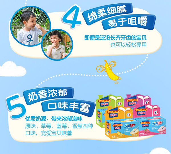 百吉福成長(zhǎng)奶酪草莓味5