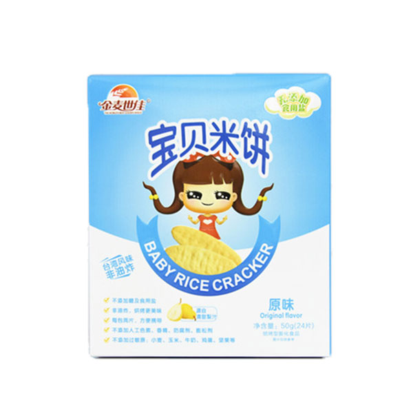 金麥?zhǔn)兰褜氊惷罪?原味.jpg 金麥?zhǔn)兰褜氊惷罪?原味.jpg