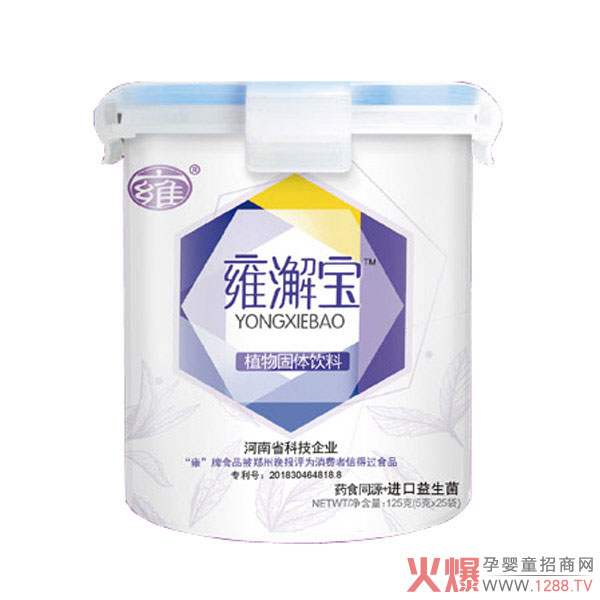 Ӻ�ƠI(y��ng)�B(y��ng)Ʒ ˎʳͬԴ������ ���M(f��i)���ŵ��^(gu��)ʳƷ