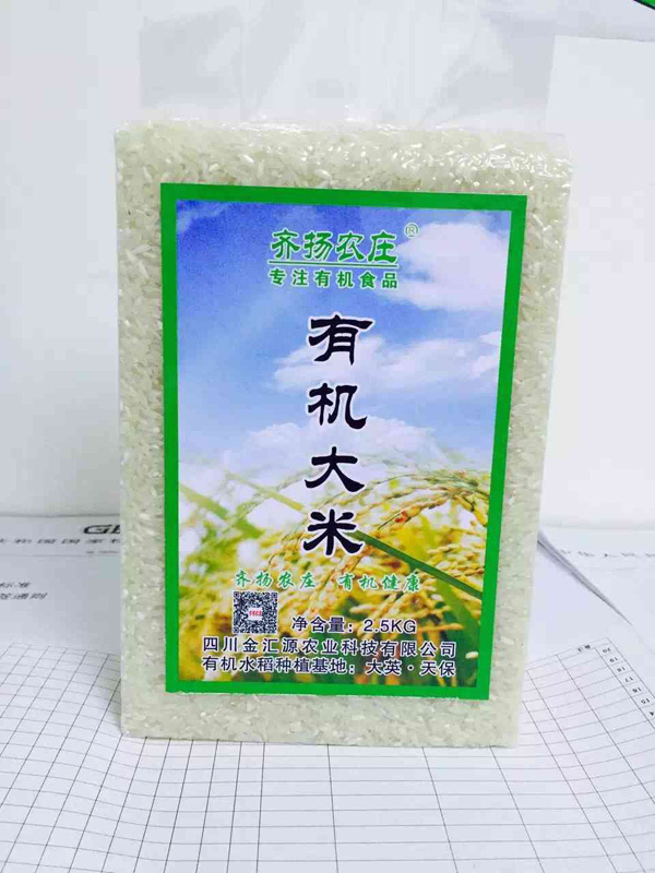 齊揚農莊有機大米袋裝.jpg 齊揚農莊有機大米袋裝.jpg