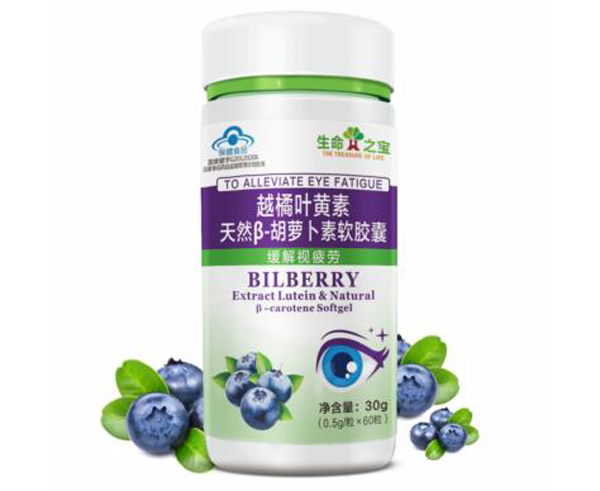 生命之寶-越橘葉黃素天然β-胡蘿卜素軟膠囊.jpg 生命之寶-越橘葉黃素天然β-胡蘿卜素軟膠囊.jpg