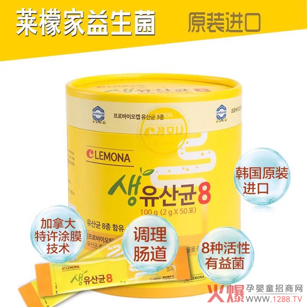 i-bonse������˹����LEMONA�R�ʼҠI�B(y��ng)Ʒ����������t������13�ꏊ������