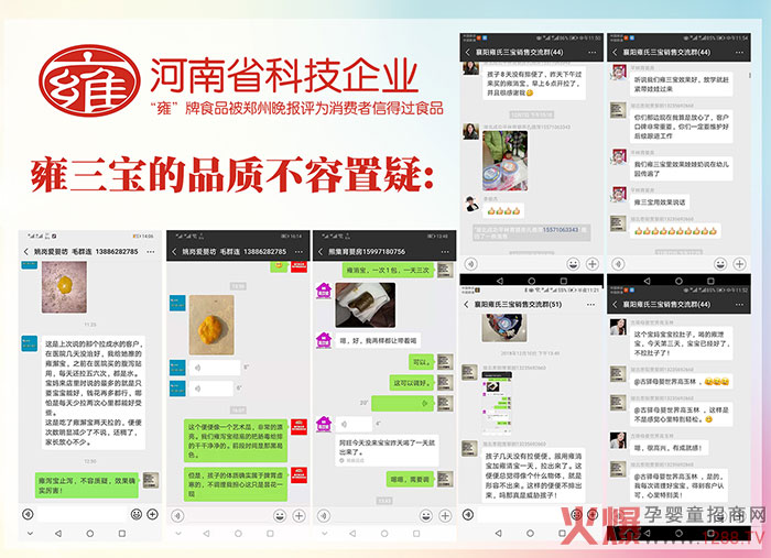 Ӻ������ô�����������M(f��i)����ô�f(shu��)