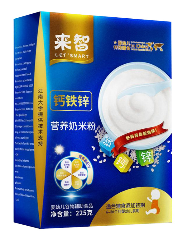 來智鈣鐵鋅營養(yǎng)奶米粉.jpg