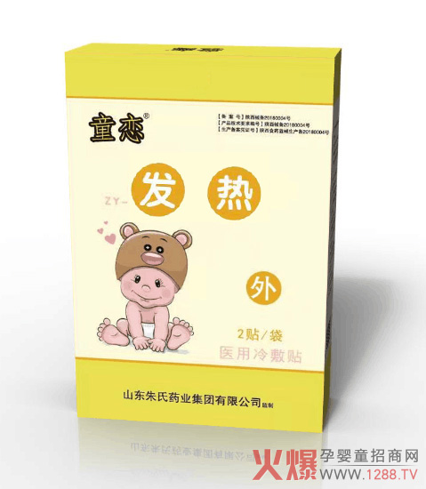 ͯ����ˎѨλ�N-�l(f��)�� �oʹ�o��(chu��ng)��������С������