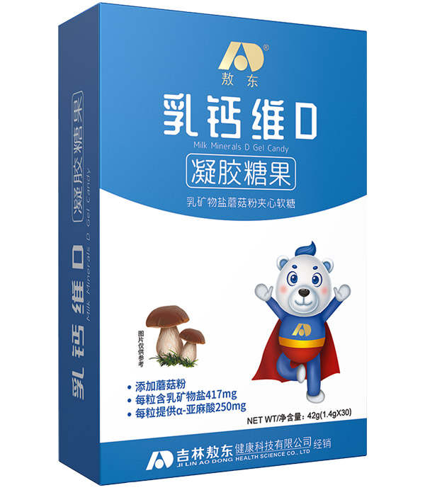 敖東乳鈣VD凝膠糖果