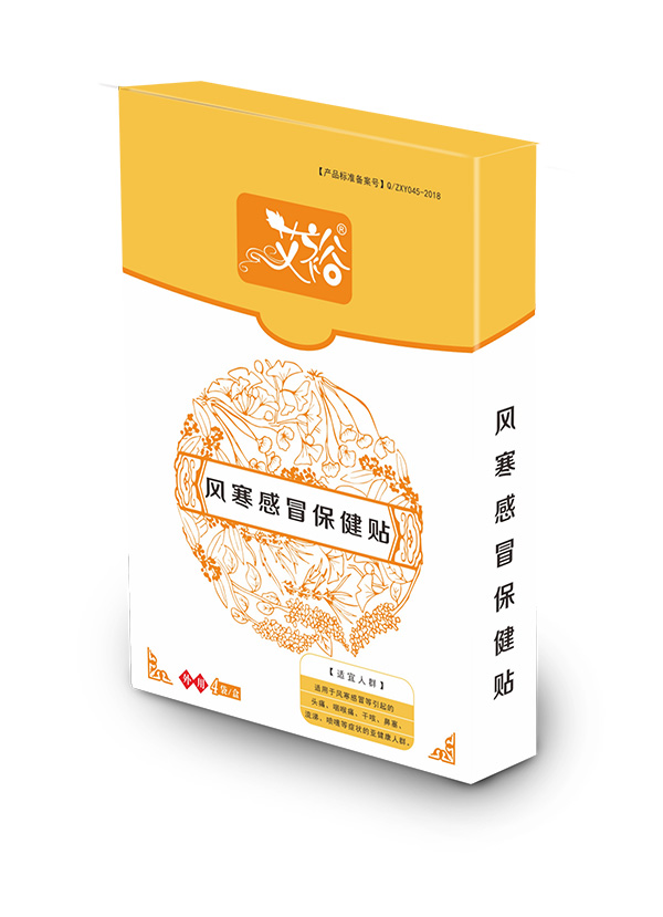 風寒感冒保健貼.jpg 風寒感冒保健貼.jpg