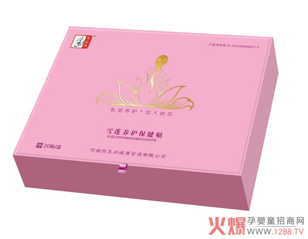 ˎ����ѩɏ�B(y��ng)�o�����N ˽�ܺ��oŮ���绨