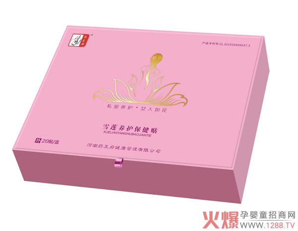 ˎ����ѩɏ�B(y��ng)�o�����N ���IŮ��˽�o�·�ʽ