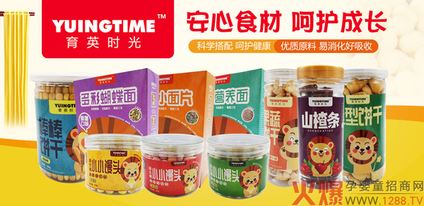 ��Ӣ�r���ͯʳƷ���v���Ћ�ͯ�W(w��ng) �_���W(w��ng)�j������ģʽ