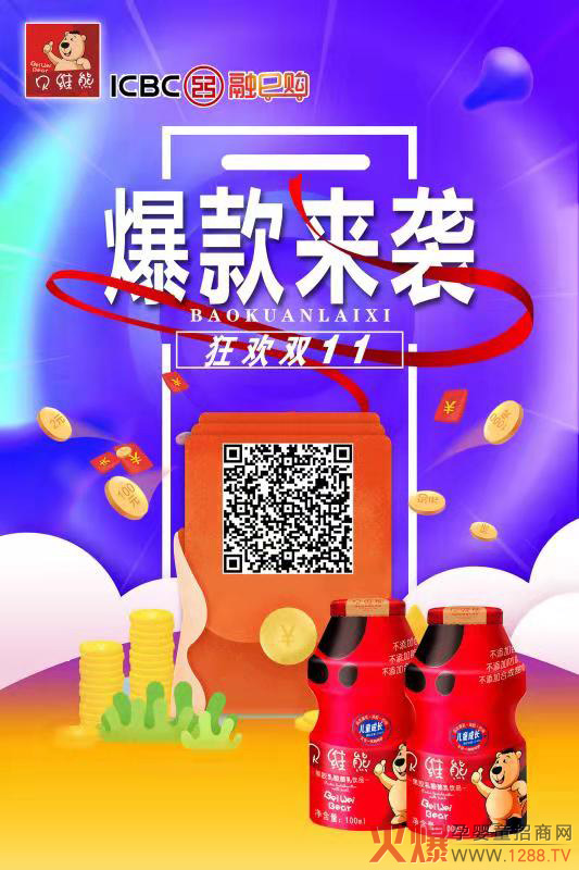 ��g�p11��ؐ�S�ܱ����(l��i)�u��������Ʒ�I(l��ng)�����p50Ԫ