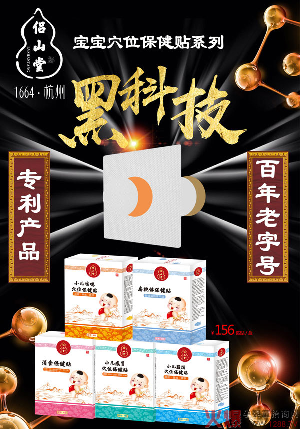 �Hɽ��Ѩλ�����N��ô����������Щ�䷽��