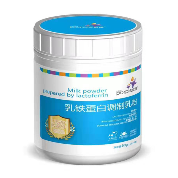 紫僮乳鐵蛋白調制乳粉.jpg 紫僮乳鐵蛋白調制乳粉.jpg