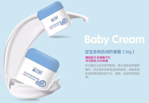 童貝舒寶寶多效倍潤防皴霜.jpg 童貝舒寶寶多效倍潤防皴霜.jpg