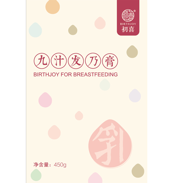 初喜九汁發(fā)乃膏.jpg 初喜九汁發(fā)乃膏.jpg