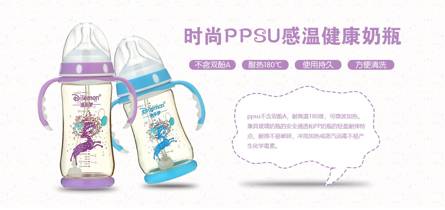 1�Ϙ����r(sh��)��ppsu�Мؽ�����ƿ