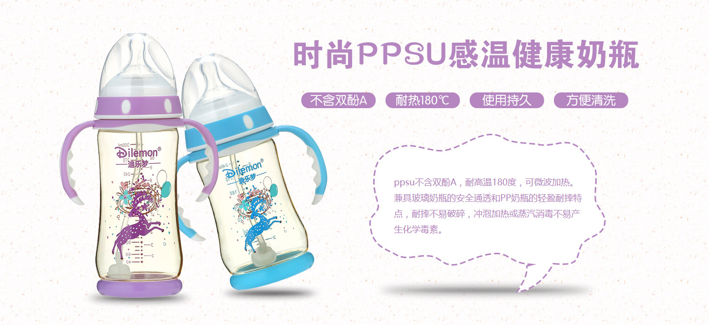 �Ϙ����r(sh��)��PPSU�М���ƿ