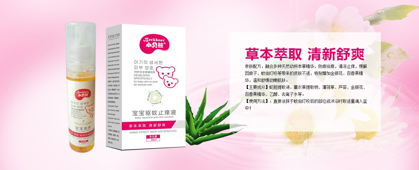  Сؐ�����ֹ�WҺ