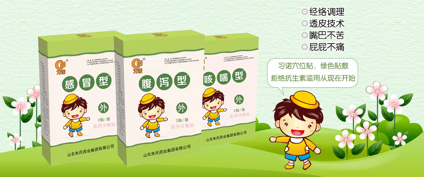  ��(x��)�Z��ͯѨλ�N���Gɫ�N��