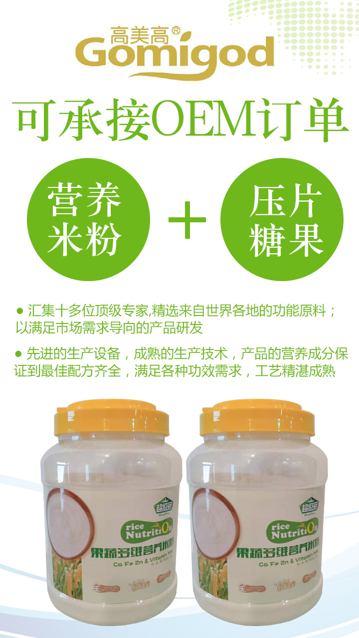  ������OEM�����׷�����Ƭ�ǹ�